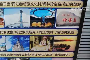 江南app链接截图0